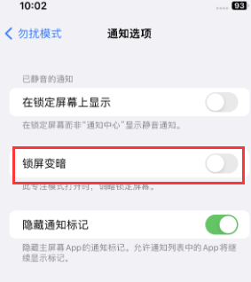 苹宁明果维修分享iPhone主屏幕壁纸显得模糊怎么办