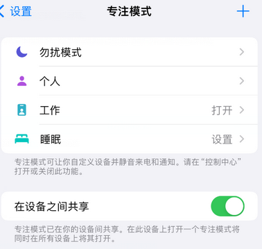 宁明iPhone维修服务分享可在指定位置自动切换锁屏墙纸 