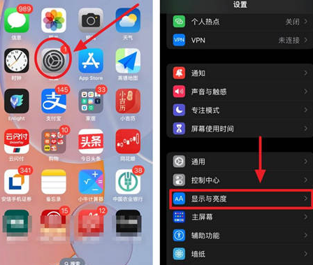 宁明苹果15换屏服务分享iPhone15屏幕常亮怎么办