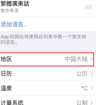 宁明苹果无线网维修店分享iPhone无线局域网无法开启怎么办