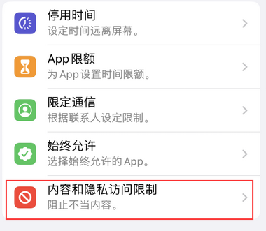 宁明appleID维修服务iPhone设置中Apple ID显示为灰色无法使用