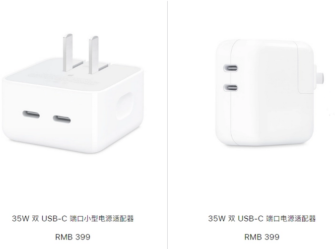 宁明苹果15服务店分享iPhone15系列会不会有35W有线充电