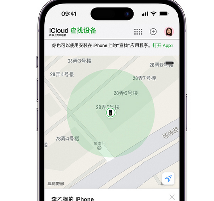 宁明apple维修店分享如何通过iCloud网页查找iPhone位置
