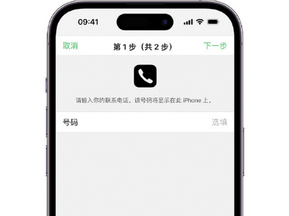 宁明apple维修店分享如何通过iCloud网页查找iPhone位置