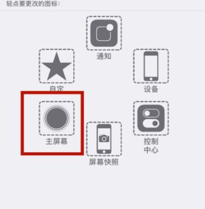 宁明苹宁明果维修网点分享iPhone快速返回上一级方法教程