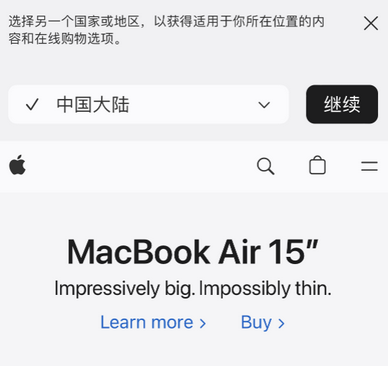 宁明apple授权维修如何将Safari浏览器中网页添加到桌面