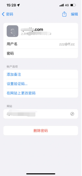 宁明苹果14服务点分享iPhone14忘记APP密码快速找回方法 