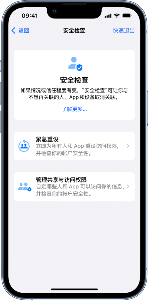 宁明苹果手机维修分享iPhone小技巧:使用