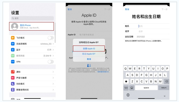 宁明苹果维修网点分享:Apple ID有什么用?新手如何注册iPhone14 ID? 