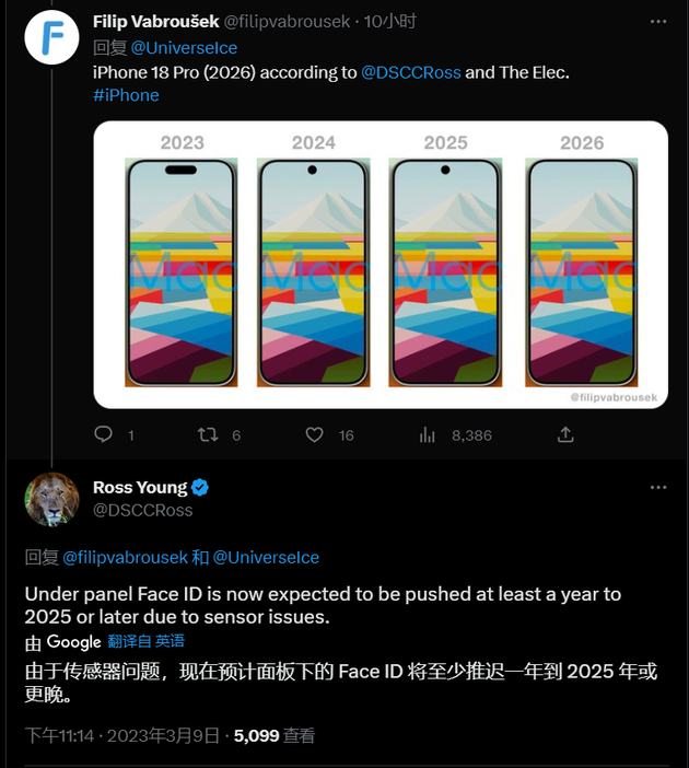 宁明苹果手机维修分享:屏下Face ID有什么优势？iPhone何时会有屏下Face ID？ 