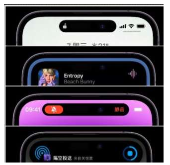宁明苹果14维修分享iPhone 14如何设置灵动岛来电显示? 