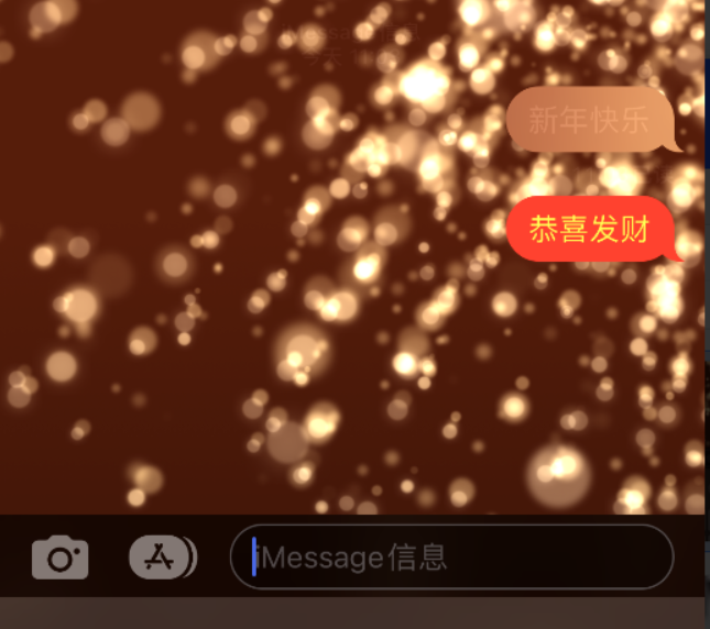 宁明苹果维修网点分享iPhone 小技巧：使用 iMessage 信息和红包功能 