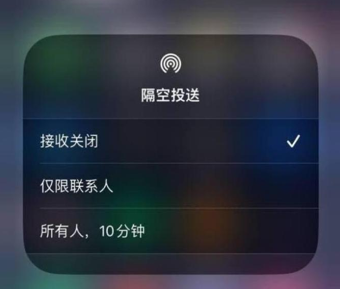 宁明苹果14维修分享iPhone 14 Pro如何开启隔空投送 
