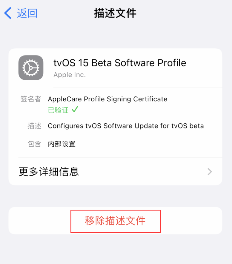 宁明苹果手机维修分享iOS 16 屏蔽系统更新教程 