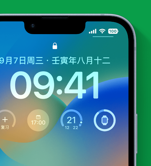 宁明苹果手机维修分享官方推荐体验这些 iOS 16 新功能 