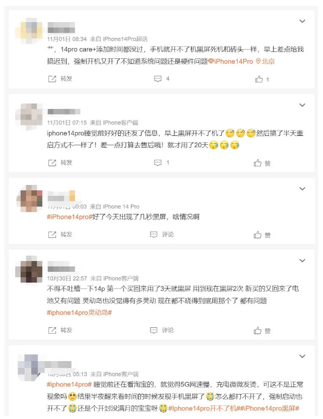 宁明苹果14维修分享iPhone 14 Pro无法开机、黑屏怎么办 