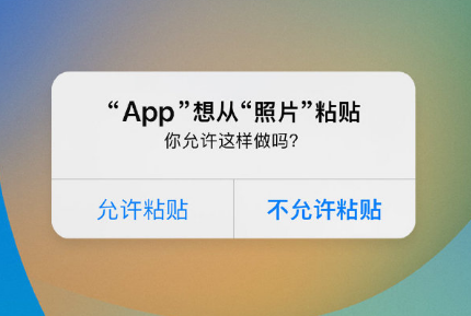 宁明苹果手机维修分享iPhone 复制粘贴弹窗太烦人？终于可以在 iOS 16.1 中设置关闭了 