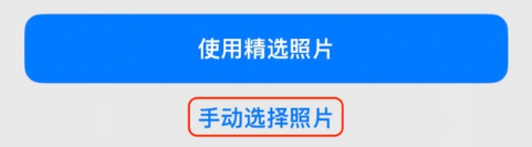 宁明苹果14维修分享iPhone 14 Pro一键更换壁纸方法教程 