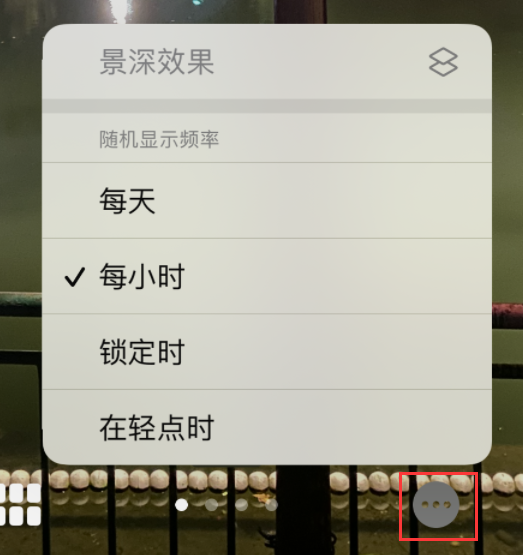宁明苹果手机维修分享iOS 16 小技巧：锁定屏幕支持随机切换指定照片 