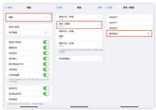 宁明苹果手机维修分享iOS 16输入法新功能：打字速度翻倍 