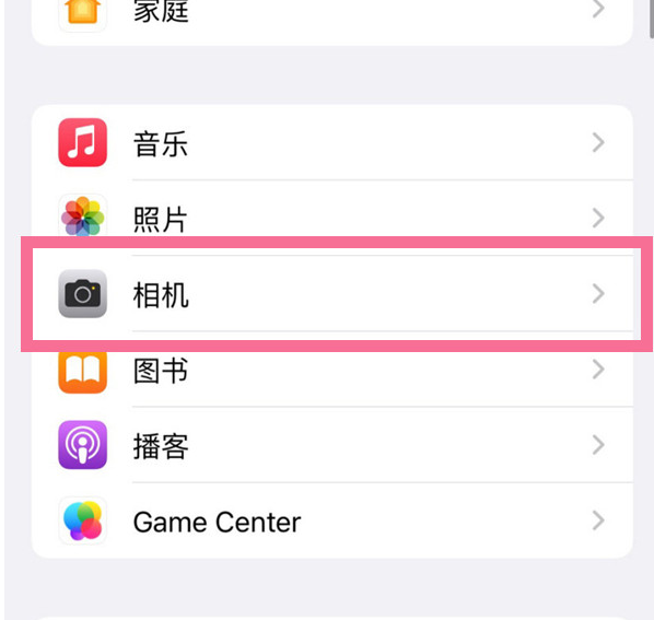 宁明苹果手机维修分享升级iOS16后iPhone自拍照片反了怎么办 