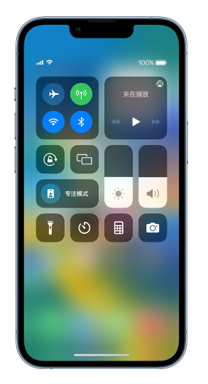 宁明苹果14维修分享 iPhone 14 个性化设置：让它成为你的专属设备 