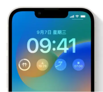 宁明苹果手机维修分享iOS16锁屏时间字体修改教程 