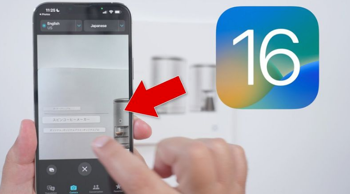 宁明苹果手机维修分享iOS 16 实用功能 
