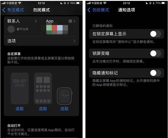 宁明苹果14维修分享苹果 iPhone 14 Pro / Max 启用黑白 AOD 全天候显示方法教程 