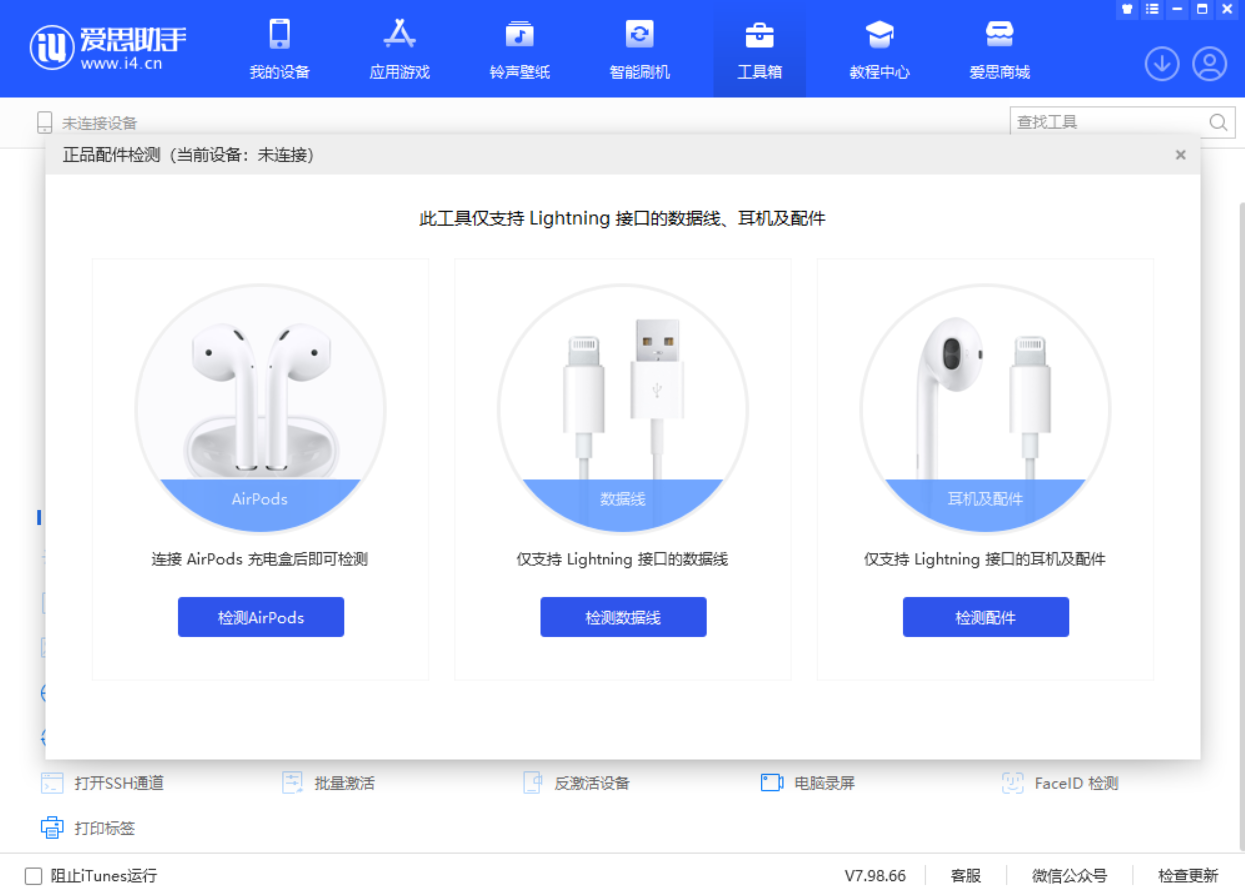 宁明苹果手机维修分享iOS 16 全新功能 