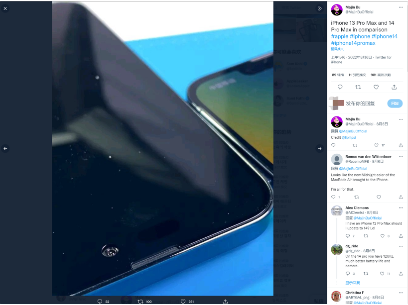 宁明苹果14维修分享iPhone 14 Pro Max 与 iPhone 13 Pro Max有哪些不同 