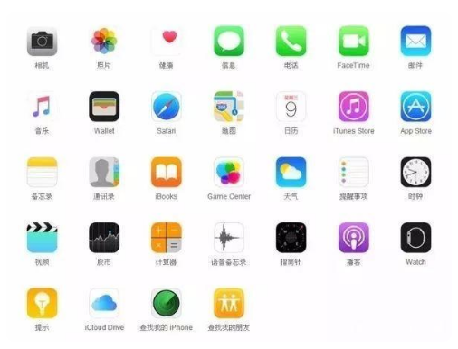 宁明苹果手机维修分享iPhone 自带 App 有哪些不为人知的优点 