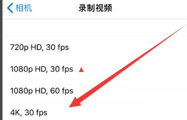 宁明苹果手机维修分享iPhone12拍视频闪屏怎么办 