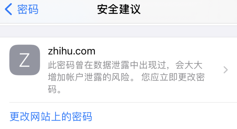 宁明苹果手机维修分享iOS 14 小技巧 