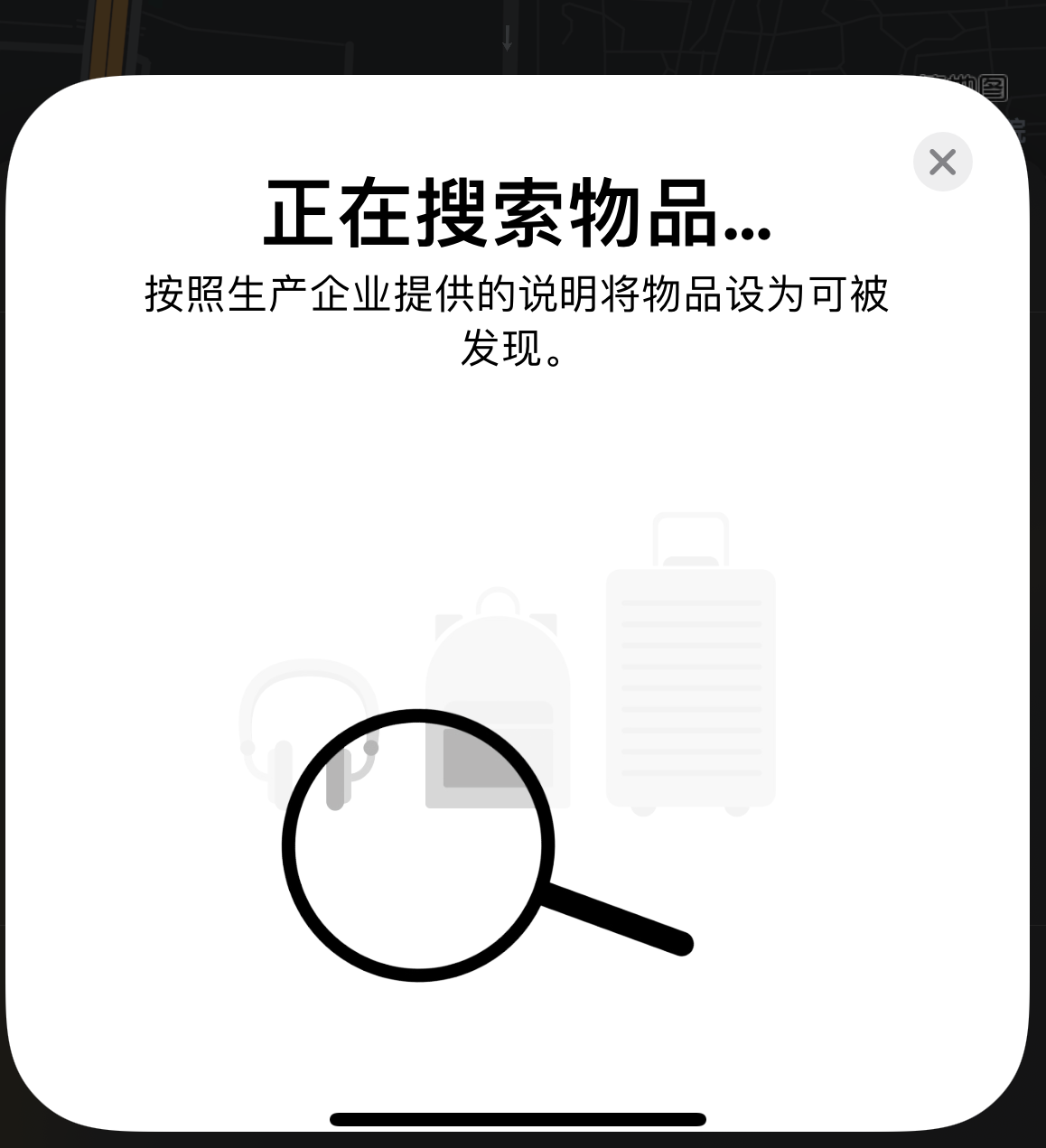 宁明苹果手机维修分享iOS 14.3 隐藏项目 