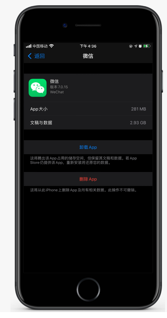 宁明苹果手机维修分享如何清理 iPhone12中的「其他」 