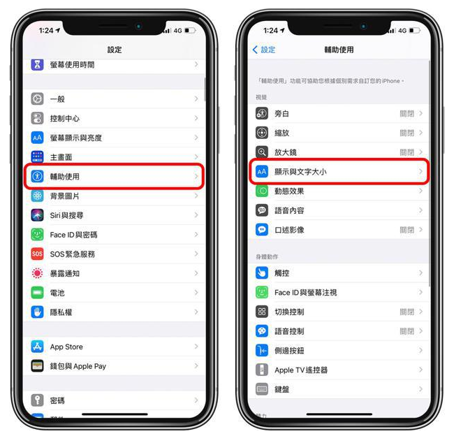 宁明苹果手机维修分享 iPhone屏幕变黄解决办法 