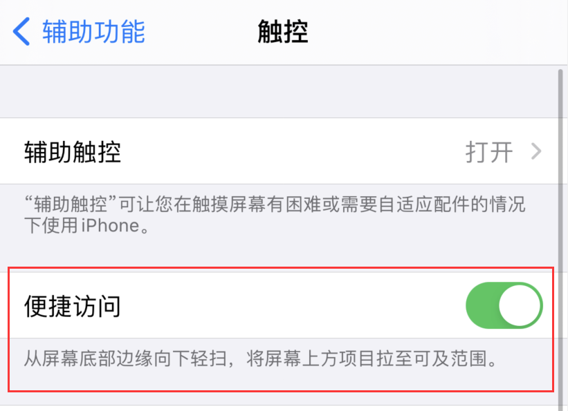 宁明苹果手机维修分享iPhone 12 小技巧 