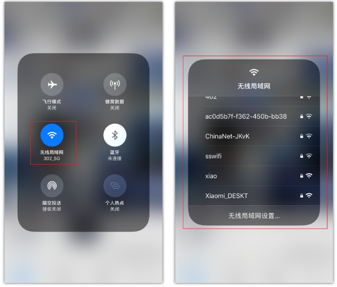 宁明苹果手机维修分享苹果iPhone12如何自动切换WiFi 