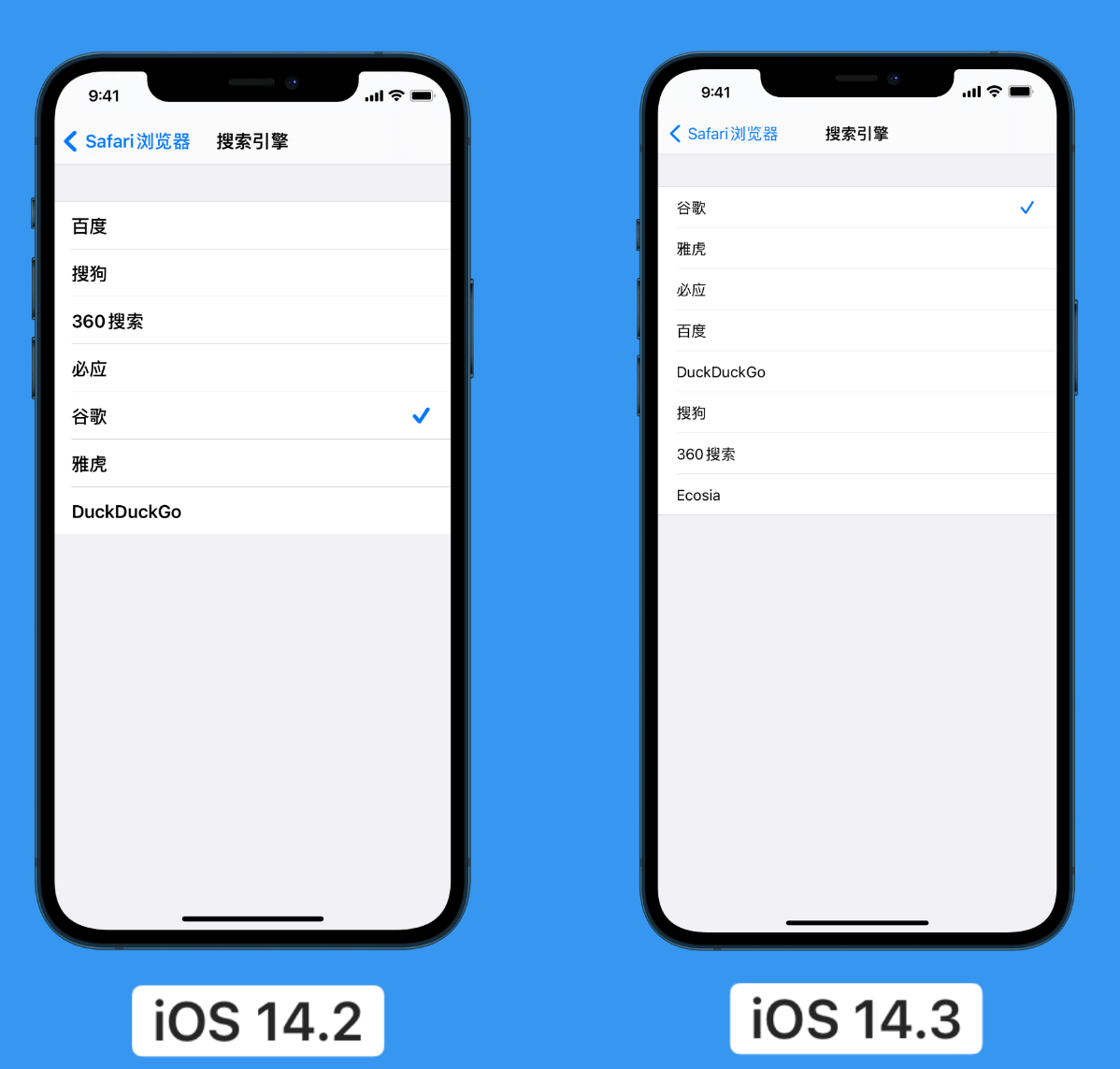 宁明苹果手机维修分享iOS 14 小技巧 