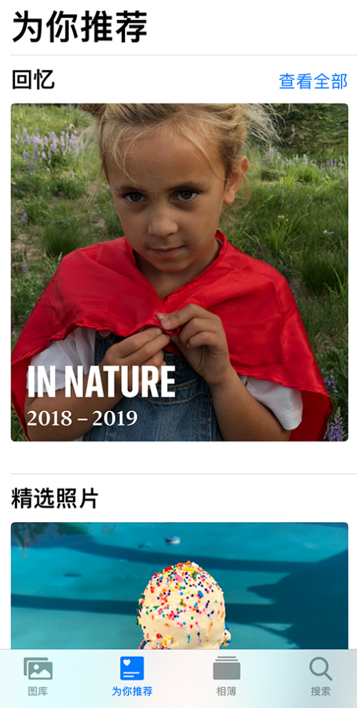 宁明苹果手机维修分享iOS 14 照片小组件如何删除不想看到的图片 