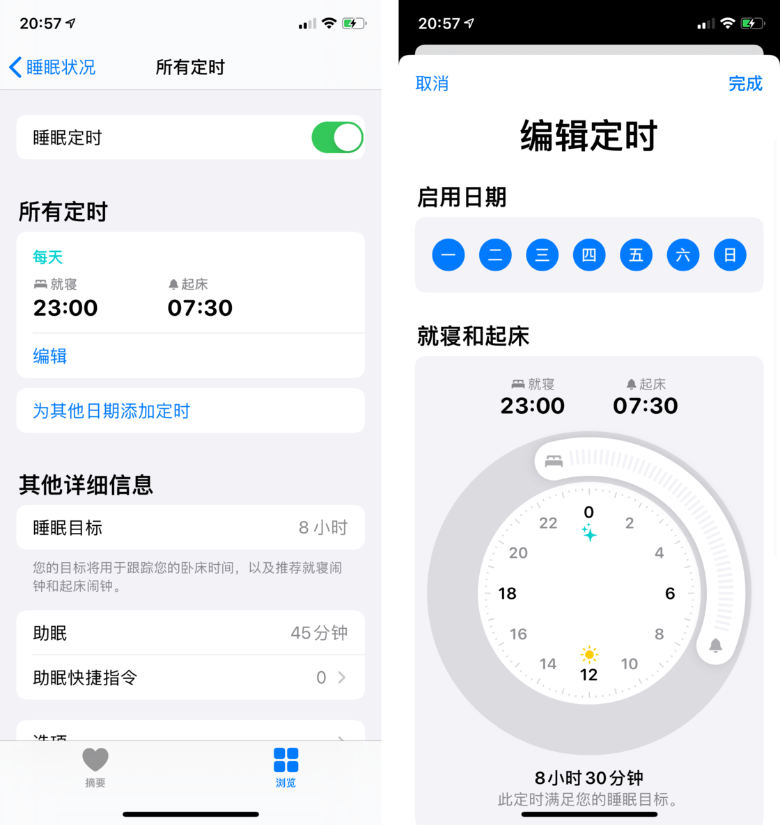 宁明苹果手机维修分享watchOS 7 教程 