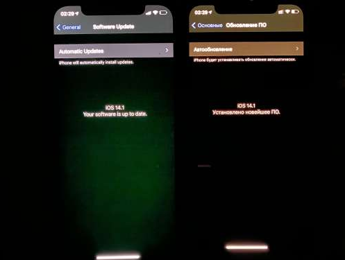 宁明苹果手机维修分享iPhone12问题汇总 