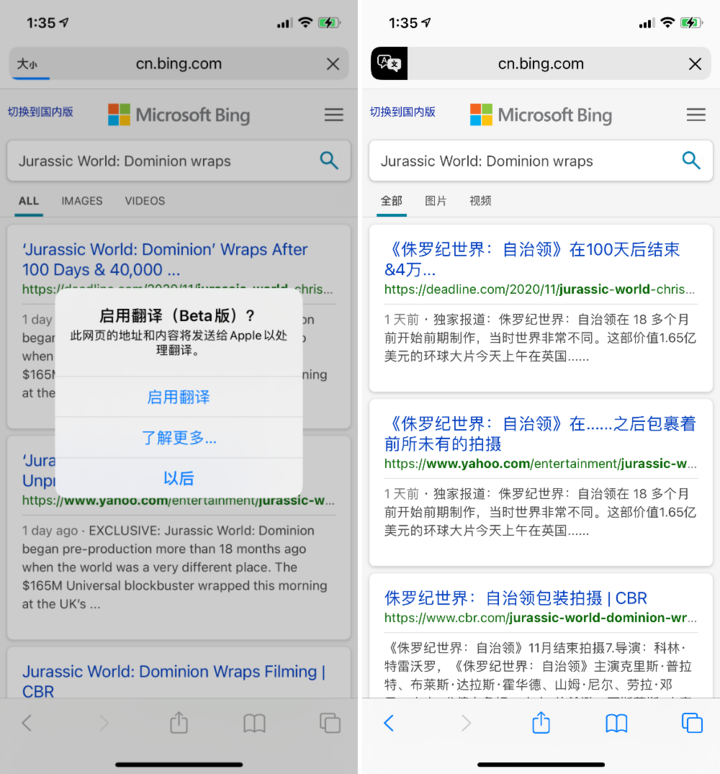 宁明苹果手机维修分享iOS 14.2 教程 
