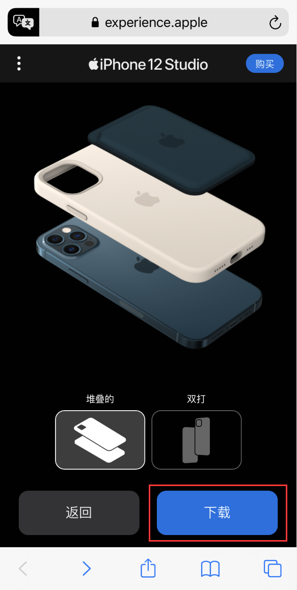 宁明苹果手机维修分享选购 iPhone 12 必备 