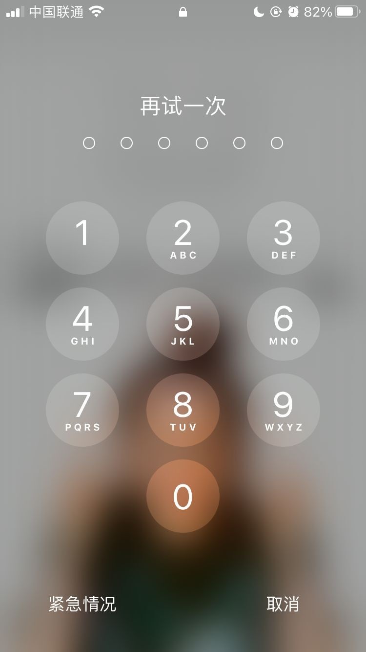 宁明苹果手机维修分享iPhone手机丢失后时间怎么做最安全 