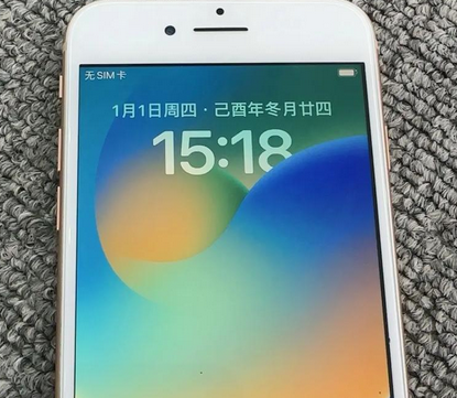 宁明苹果8系统维修分享iPhone8手机系统升级后无法开机如何修复