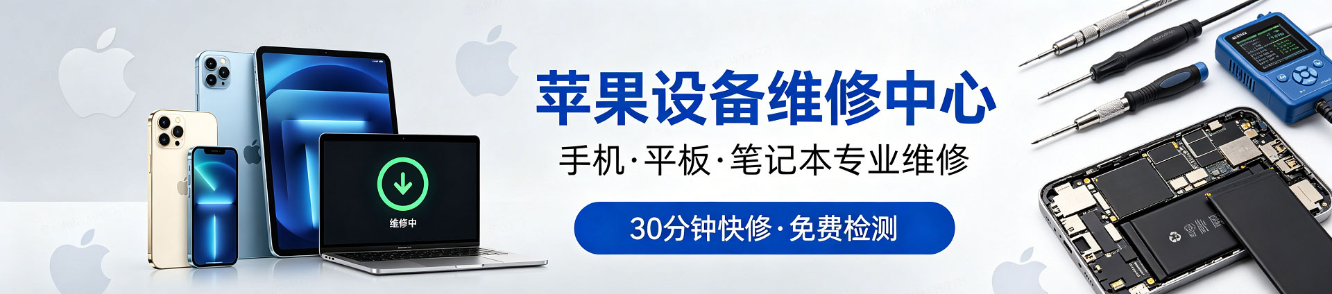 宁明苹果手机维修服务地址查询