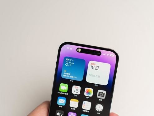 宁明苹果维修点分享iPhone 14 Pro手机黑屏多类诱因 